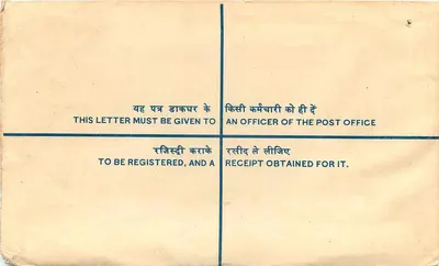 Talwandi - Carta recomendada - Correo indio — Reverso