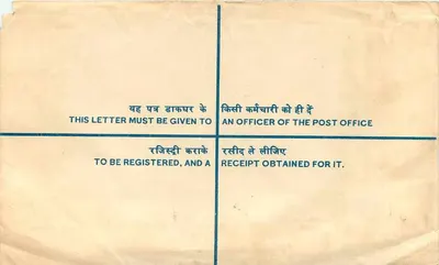 Hoshiarpur — Lettera raccomandata — India Post — Verso