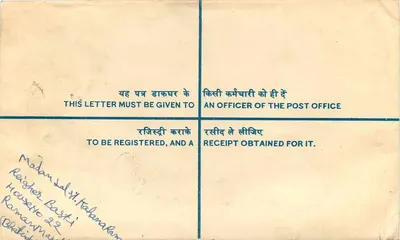 Ludhiana — Lettera raccomandata — Posta indiana — Verso