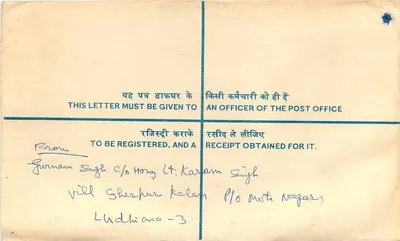 Ludhiana Market - Carta recomendada - Correios indianos — Verso