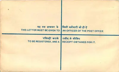 Carta recomendada — Índia — editor: India Post — Verso