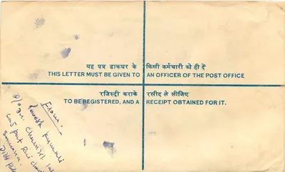 Ludhiana — Carta certificada — Correos de la India — Reverso