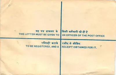 Ludhiana — Lettera raccomandata — India Post — Verso