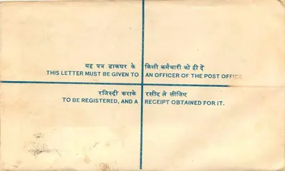 Carta certificada — India — editor no visible — Reverso