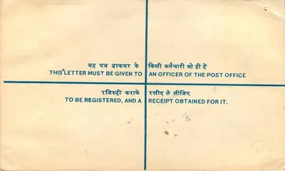 Ludhiana — Lettera raccomandata — Ufficio postale di Jullundur — Verso