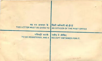 Ludhiana — Carta recomendada — Correio indiano — Verso