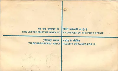 Jhudhiana — Carta certificada — Correo indio — Reverso