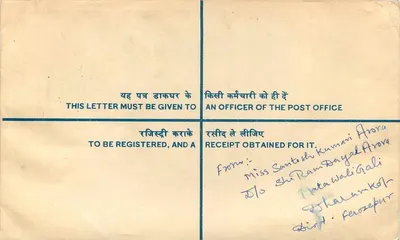 Ludhiana — Carta certificada — India Post — Reverso