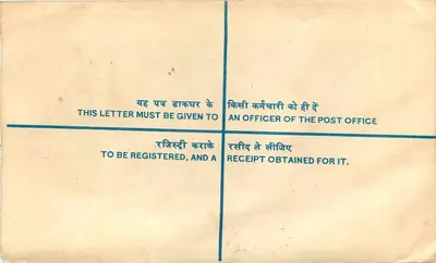 Ludhiana — Carta certificada — Correo indio — Reverso