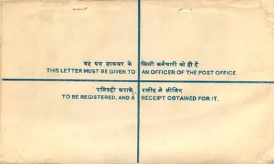 Ludhiana — Carta certificada — India Post — Reverso