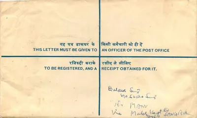 Ludhiana — Carta certificada — Correo indio — Reverso