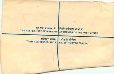 Ludhiana — Carta certificada — Correo indio — Reverso