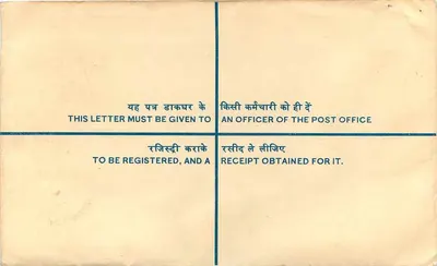 Ludhiana — Carta recomendada — Escritório de correios de Sangrur — Verso