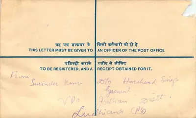 Ludhiana — Carta certificada — Correo indio — Reverso