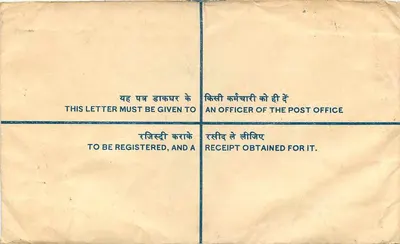 Ludhiana — Lettera raccomandata — India Post — Verso