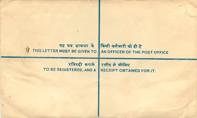Carta certificada — India — SANGRUR — Reverso