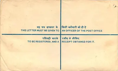 Envelope registrado — Índia — 10 paise — Editor postal indiano — Verso