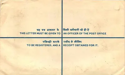 Ludhiana — Carta registrada — India Post — Reverso
