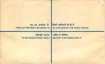 Carta certificada — Batan Kot, India — editor no visible — Reverso