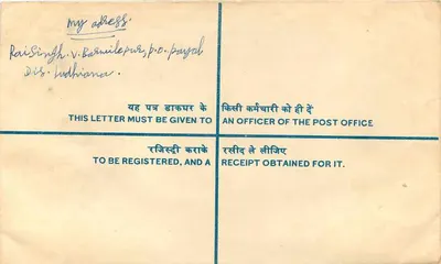 Ludhiana — Carta certificada — Correo indio — Reverso