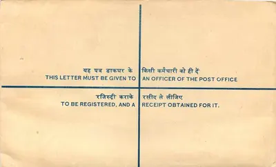Enveloppe enregistrée — Patiala — éditeur : Post Office, Patiala — Verso