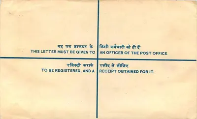 Lettera raccomandata — Mandi, India — Posta indiana — Verso