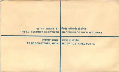 Ludhiana — Carta certificada — Oficina de correos de Mullapur — Reverso