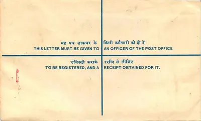 Carta registrada — India — 10 paise — Fatiala — Reverso
