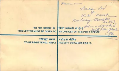 Carta registrada — Ahmedgarh — Editor: Post Office, Ahmedgarh — Verso