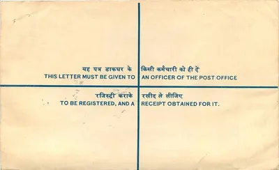 Ludhiana — Carta recomendada — India Post — Verso