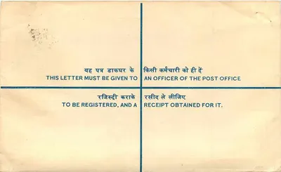 Ludhiana — Carta certificada — SANGRUR (Punjab, India) — Reverso