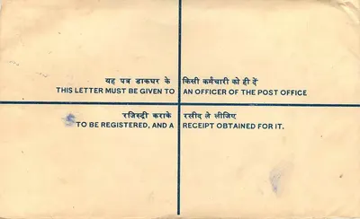 Carta recomendada — Índia — editor: Indian Post Office — Verso