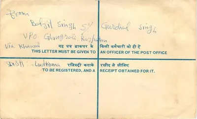 Ludhiana — Envelope registrado para o Governador do Banco Estatal da Índia — A.S. College Khanna — Verso