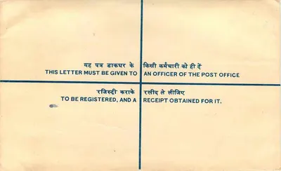 Ludhiana — Carta recomendada — Oficina de correos de Gujrat, India — Reverso