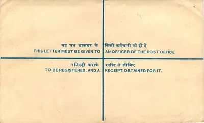 Ludhiana — Carta recomendada — India Post — Verso