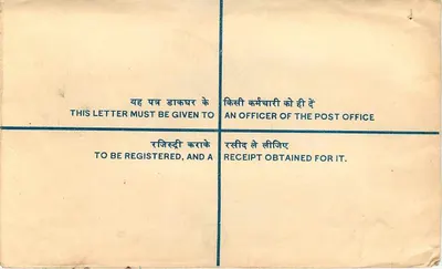 Tarjeta postal registrada — Patiala, India — editor Phil Lines, n.º 3731 — Reverso