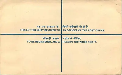 Carta certificada — India — Editor: Postes indias, n. serie VP 144 — Reverso