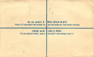 Patia A.R.M.S. – Empfangsgesicherte Brief – Indien — Rückseite