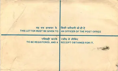 Ludhiana — Carta recomendada — Correios indianos — Verso