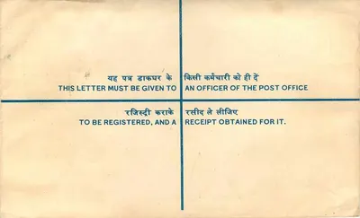 Ludhiana — Enveloppe recommandée — Poste indienne — Verso
