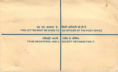 Tarjeta postal registrada — Patiala, India — editor no visible — Reverso