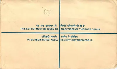 Ludhiana — Carta certificada — Correos de la India — Reverso