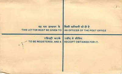 Jalwara Township — Letra recomendada — India Post — Verso