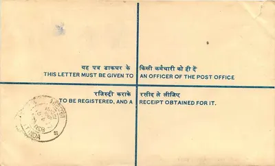 Carta registrada — Índia — 1967 — editor: India Post — Verso