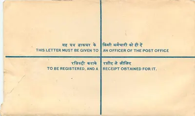 Enveloppe enregistrée — Beroze Pur, Inde — éditeur postal indien — Verso