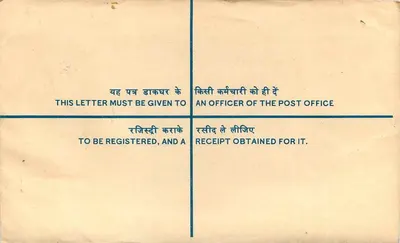 Empfeilungsschreiben — Indien — Verlag: India Post — Rückseite