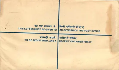 Carta registrada — Khadakwasla (Pune) a Nueva Delhi — India — Reverso
