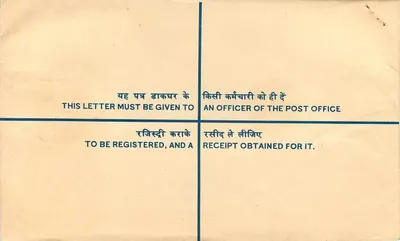 Bolsa registrada — Bhatinda — India Post — Reverso
