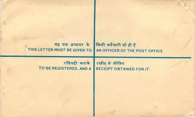 Carta certificada — India — 10 paise — editor no visible — Reverso