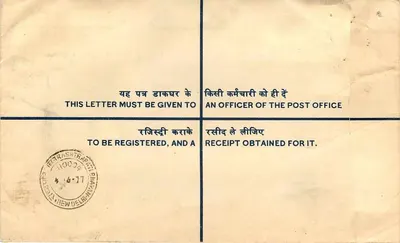 Carta registrada — Gandhinagar, India — 1967 — Reverso